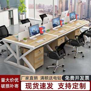 Employee desk Employee table and chair simple modern office furniture 2/6 4 4 4 -person screen combination work position