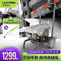 Car Wash Room High-Power Car Wash Pump High-Pressure Car Wash Water Gun Aohu Aohu Pro Automatic 22Kw10L220V