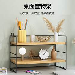 Desktop Storage Rack, Office Desk Organizer, Multi-Layer Dormitory Desk Organizer, Dining Table Shelf, Small Bookshelf