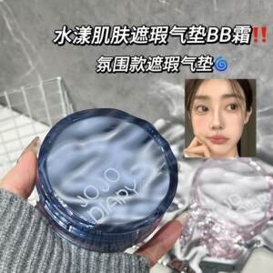 
Authentic water ripple moisturizing air cushion BB cream waterproof non-removing makeup non-sticking powder brightening moisturizing liquid foundation concealer
