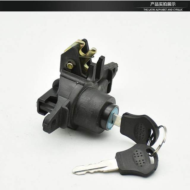 Electric vehicle accessories scooter trunk lock Lingying electric