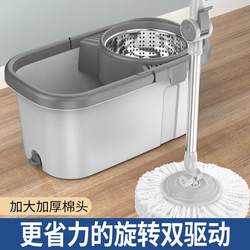 Household Mop Bucket with Dual-Purpose Cloth, New Model for Dry and Wet Use, Lazy Double-Drive Rotating Mop for Floor Cleaning