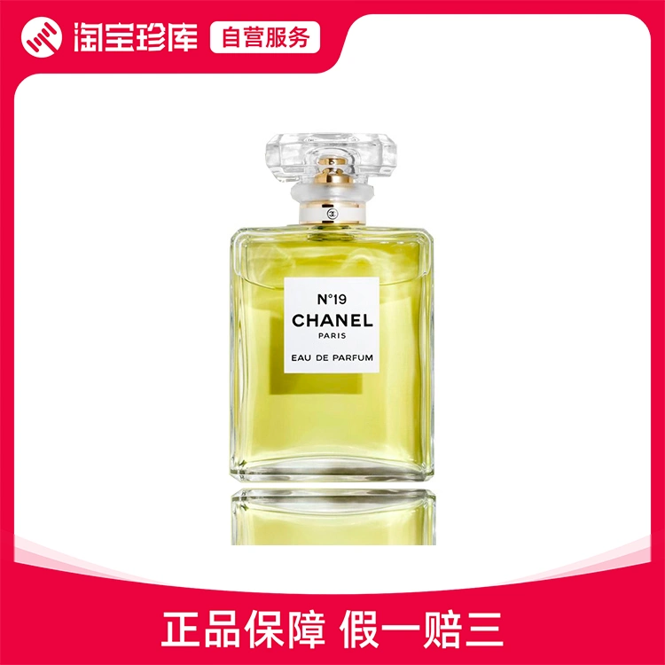 CHANEL香奈儿十九号香水100ml-Taobao Singapore