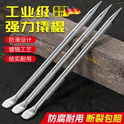 German Pry Bar, Special Steel, Multifunctional Car Pry Bar, Truck Rope Tightener, Tire Pry Bar, Woodworking Steel Pick Tool