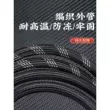 Ống thoát nước khay trà Đức có bóng thấm ống thoát nước trà bện phụ kiện bàn trà chịu nhiệt ống thoát nước 