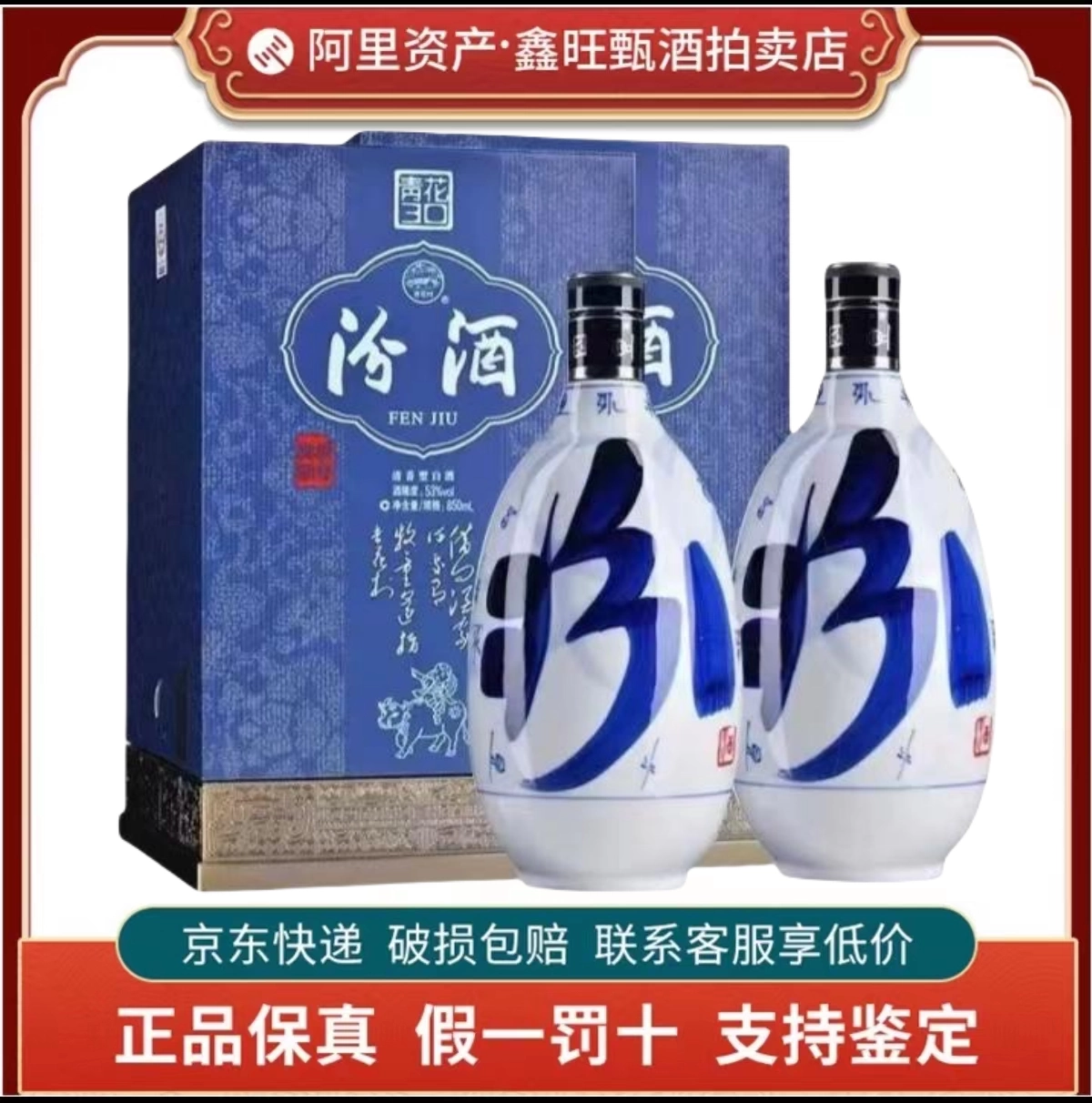 古井贡酒年份原浆古20浓香型白酒52度500ml*1瓶礼盒装新老随机