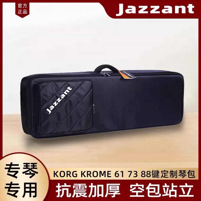 jazzant KORG KROME EX 61键88键电子-Taobao