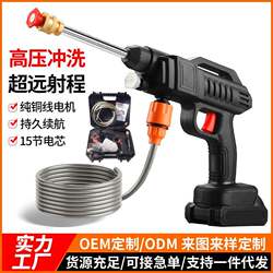 Car Cleaning Tools, Car Washing Machine, Powerful Household Car Washer, High-Power Telescopic Garden Floor Washer, Pressure Water Sprayer