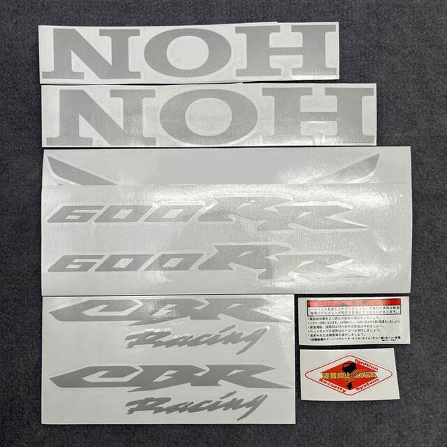 Motorcycle accessories suitable for Honda CBR600RR/F5 fuel tank decals ...