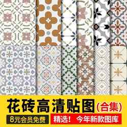 Floral Tiles, Fresh and Simple Style, Mosaic Tiles, High-Definition Material, Su Textures, Retro Art, Seamless 3D Materials for Kitchen and Bathroom