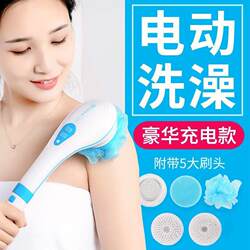 Waterproof Electric Bath Brush, Multi-Functional Bath Scrubber, Long-Handled Back Scrubber, Dead Skin Removal Bath Massage Brush
