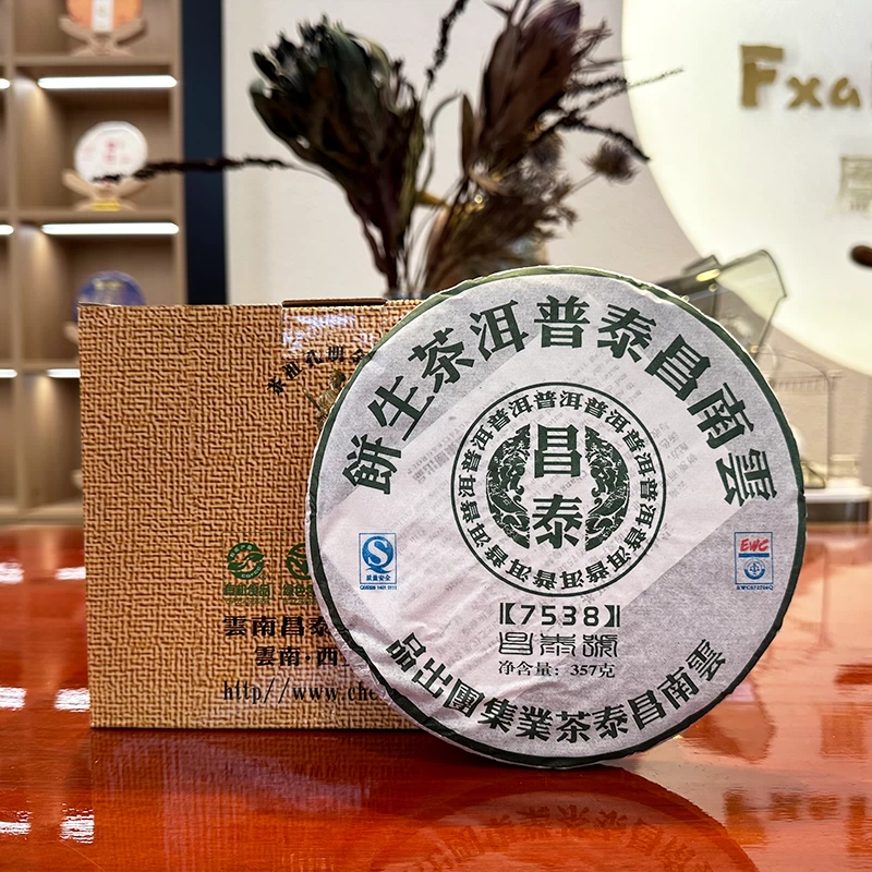 直購【1餅】中茶2012年中茶黃印中茶牌圓茶普洱生茶357g/片幹倉