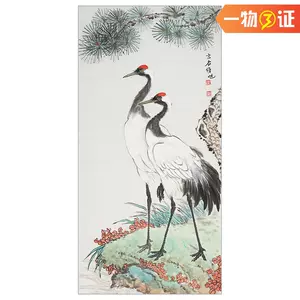 挂画鹤松- Top 100件挂画鹤松- 2024年5月更新- Taobao