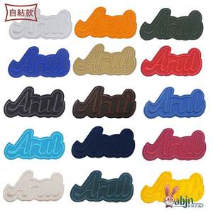 
Ironing small letter pattern embroidery patch down jacket hole repair subsidy clothing pants hat repair program cloth patch