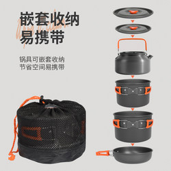 Outdoor multi-function camping set pot multi-person camping picnic pot utensils picnic cookware portable combination pot 4-5 people