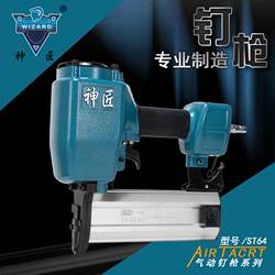 Sj-St64 Pneumatic Steel Nail Gun Cement Nail Gun for Walls, Cement Floors, and Concrete