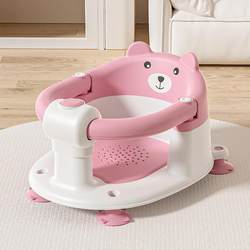 Bathtub Accessories Baby Bath Seat Infant Bath Artifact Reclining Support Newborn Bath Tub Seat Non-Slip Bath Stool