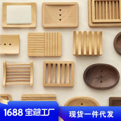 Handmade soap walnut wood soap soap soap dish