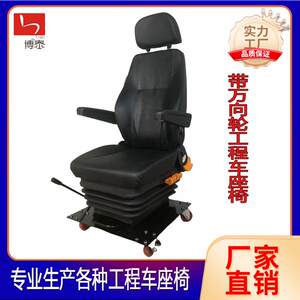 
Manufacturer of complete sets of seats for high and low voltage electrical appliances, industrial linkage tables, lifting and moving seats for instruments and electronic control equipment