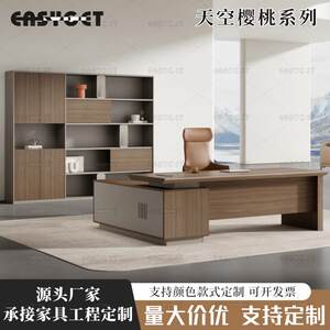 
Cross-border boss desk executive desk staff computer desk supervisor chair office furniture table cabinet combination