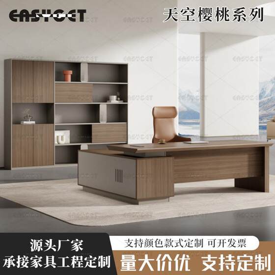 
Cross-border boss desk executive desk staff computer desk supervisor chair office furniture table cabinet combination