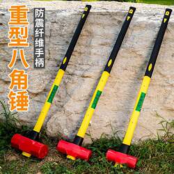 Popular Heavy-Duty Octagonal Hammer for Construction Site Wall Demolition, Multi-Functional Square-Head Hammer Tool