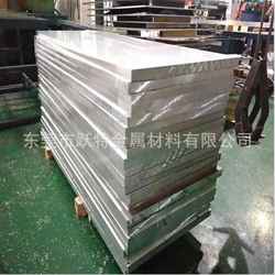 Supply Southwest South Africa 6061-T651 aluminum plate, aluminum alloy plate for precision processing/mold
