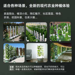 Vertical hydroponic tower garden intelligent vegetable planting machine soilless cultivation vegetable planting machine planting column pipeline gas cultivation