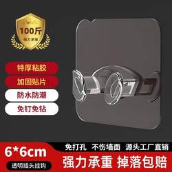 Manufacturer wholesale strong adhesive punch bathroom hook