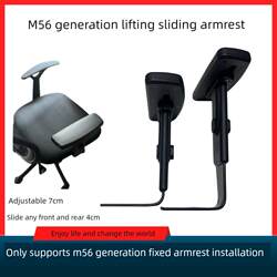 Ergonomic Chair M56/M84 Adjustable Armrests Swivel Chair Armrests Adjustable Armrests Gaming