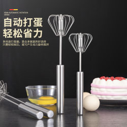 Stainless steel stainless steel egg beater rotating egg beater
