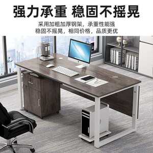
Single office desk, computer desk, simple modern office desk and chair combination furniture, small desk, simple boss desk