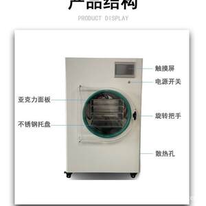 
Commercial Rapid Freeze Dryer Commercial Intelligent Freeze Dryer Food Pet Vacuum Freeze Dryer Freeze Dryer