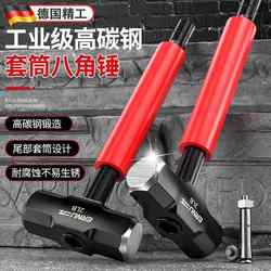 Octagonal Hammer with Integrated Explosion-Proof Hammer Head, Solid Wall-Breaking Hammer, Heavy-Duty Hand Hammer, Large Iron Hammer for Wall Demolition