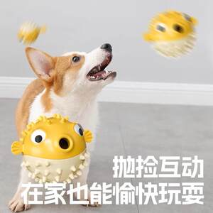 
Bite-resistant self-play sniffing dog toy bite-resistant ball training slow food Corkin fur funny cat Border Collie small dog