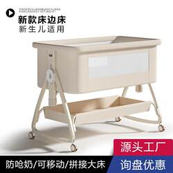 Baby Crib, Movable, Multifunctional, Foldable, Newborn Cradle Bed, Portable Diaper Changing Table, Splicing Large Bed