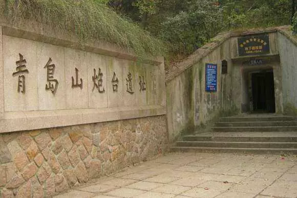 青岛山炮台教育基地