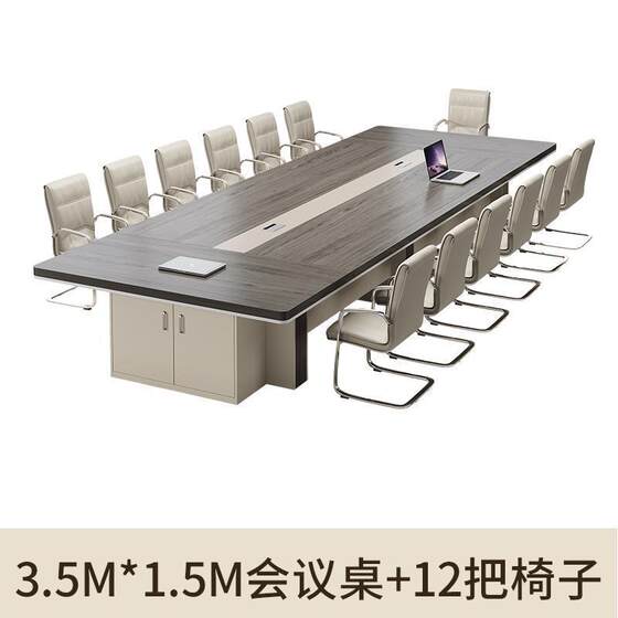 
Industrial office long table furniture small simple modern negotiation style conference room tables and chairs office desk conference table combination