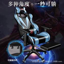 E-Sports Chair, Computer Chair, Office Chair, Racing Chair, Lift Swivel Chair, Gaming Chair, Backrest Seat, Home Dormitory