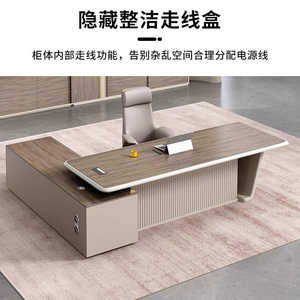 
Boss' desk simple table chair modern president large desk office furniture light luxury manager desk boss desk