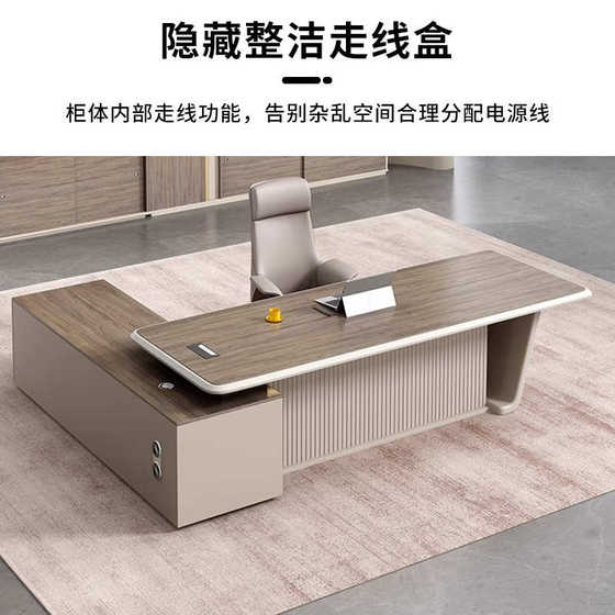 
Boss' desk simple table chair modern president large desk office furniture light luxury manager desk boss desk