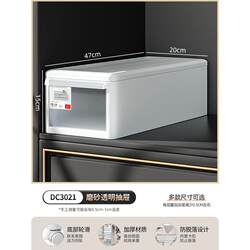 Drawer-Style Storage Box for Home Use, Plastic Underwear Storage Box, Clothing Organizer, Wardrobe Storage Solution, Layered Storage Solution