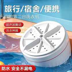 Mini Washing Machine with Rotating Drum for Washing Socks, Converts Milk Powder Cans into a Washing Machine, Portable for Business Trips and Travel