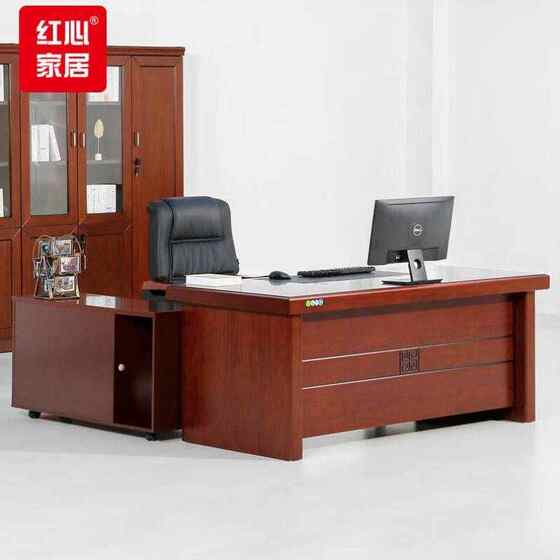 
Hongxin office furniture desk paint wood veneer manager desk office desk supervisor table 1.6 meters desk