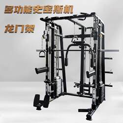 Smith Machine Squat Rack Comprehensive Training Device Birdcage Rack Fitness Equipment Multifunctional Bench Press Rack Weightlifting
