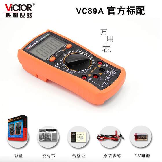 
VICTOR Victor Multimeter VC89A/VC89B Electrical Instrument Current Voltage Meter Digital Multimeter