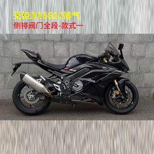 
The exhaust is suitable for Wuji RR66012848S gas modified pipe installation Wuji original RR660S factory external valve side exhaust full