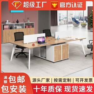 
Office furniture Modern simple staff screen partition Office desk chair combination employee 2/4/6 person desk