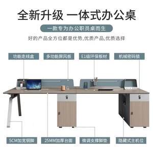 
Simple desk work station four-person office financial screen partition computer desk office furniture spot