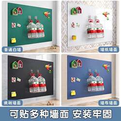 Wall Whiteboard Blackboard Wall Sticker Magnetic Removable for Home Use Children's Graffiti Wall Office Teaching Erasable Removable Whiteboard